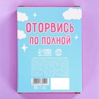 Жевательные конфеты «Сладкий отрыв», вкусы: апельсин, лимон, клубника, яблоко, 70 г. - фото 21769491