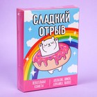 Жевательные конфеты «Сладкий отрыв», вкусы: апельсин, лимон, клубника, яблоко, 70 г. - фото 21769493