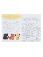 Набор 3 в 1 «Лучший друг», 3 книги, пазл, игрушка - Фото 15