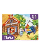 Набор 3 в 1 «Лучший друг», 3 книги, пазл, игрушка - Фото 3