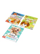Набор 3 в 1 «Лучший друг», 3 книги, пазл, игрушка - Фото 9