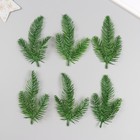 Декор для творчества "Тройная еловая веточка" зелёная 15,5 см (комплект 6 шт) - фото 24243431