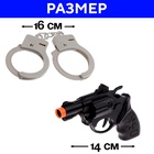 Набор полицейского «Тир», 8 предметов - Фото 2