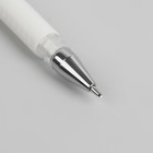 Ручка-маркер, для разметки по коже, цвет белый - фото 11967806