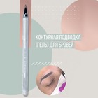 Ручка-маркер, для разметки по коже, цвет белый - фото 11967808