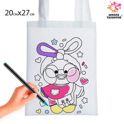 Сумка-Шоппер, раскраска «Уточка» 20×27 см