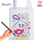 Сумка-Шоппер, раскраска «Уточка» 20×27 см - Фото 2