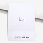 Папка для свидетельства о заключении брака «LOVE», А4 - Фото 2