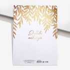 Свидетельство о заключении брака, 22.5×31 см - Фото 6