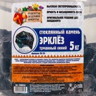 Стеклянный камень (эрклез) "Рецепты Дедушки Никиты", фр 20-70 мм, Туманный синий, 5 кг - Фото 2
