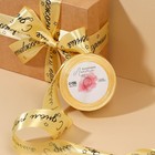 Лента атласная, подарочная упаковка, «С днём рождения», розово-персиковая , 4 см х 22.5 м - фото 11085642