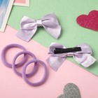 Набор для волос «Кокетка», 3 резинки, 2 зажима, атлас, сиреневый 7908714