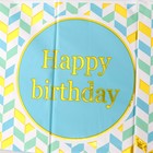 Скатерть «С днём рождения», 137 × 183 см, цвет голубой - фото 31407976