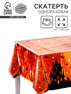 Скатерть «Чёрный замок», 137×183 см - Фото 1