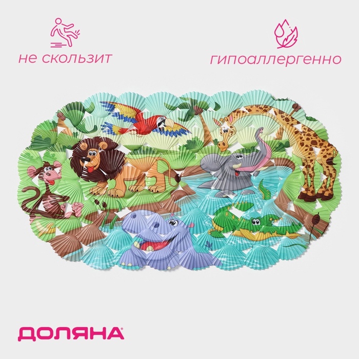Коврик противоскользящий в ванну на присосках Доляна «Звери Африки», 36×67 см - Фото 1
