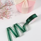 Лента декоративная, капроновая/атласная, с люрексом, 25 мм, 18±1 м, цвет изумрудный - Фото 2