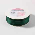 Лента декоративная, капроновая/атласная, с люрексом, 25 мм, 18±1 м, цвет изумрудный - Фото 3