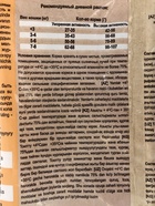 Сухой корм Chammy для кошек, с курицей, 10 кг - Фото 4