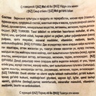 Сухой корм Chammy для кошек, мясное ассорти, 10 кг - Фото 5