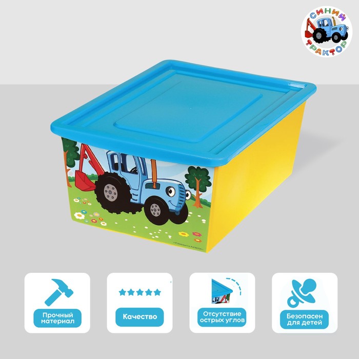Ящик для игрушек, с крышкой, «Синий трактор», объём 30 л - фото 64700842