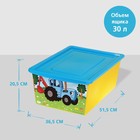 Ящик для игрушек, с крышкой, «Синий трактор», объём 30 л - фото 9679981