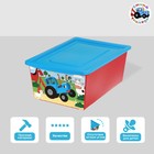 Ящик для игрушек, с крышкой, «Синий трактор», объём 30 л - фото 9977038