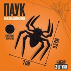 Декор «Паук» на клеевой основе, набор 2 штуки - Фото 1