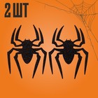 Декор «Паук» на клеевой основе, набор 2 штуки - Фото 2
