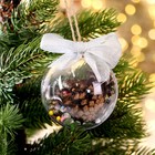 Новогодний шар с декором конфетти серебро 9271426 - фото 14526529
