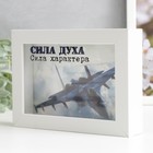 Копилка интерьерная пластик "Сила духа. Сила характера" 17х12х3,8 см 7810838 - фото 2399023