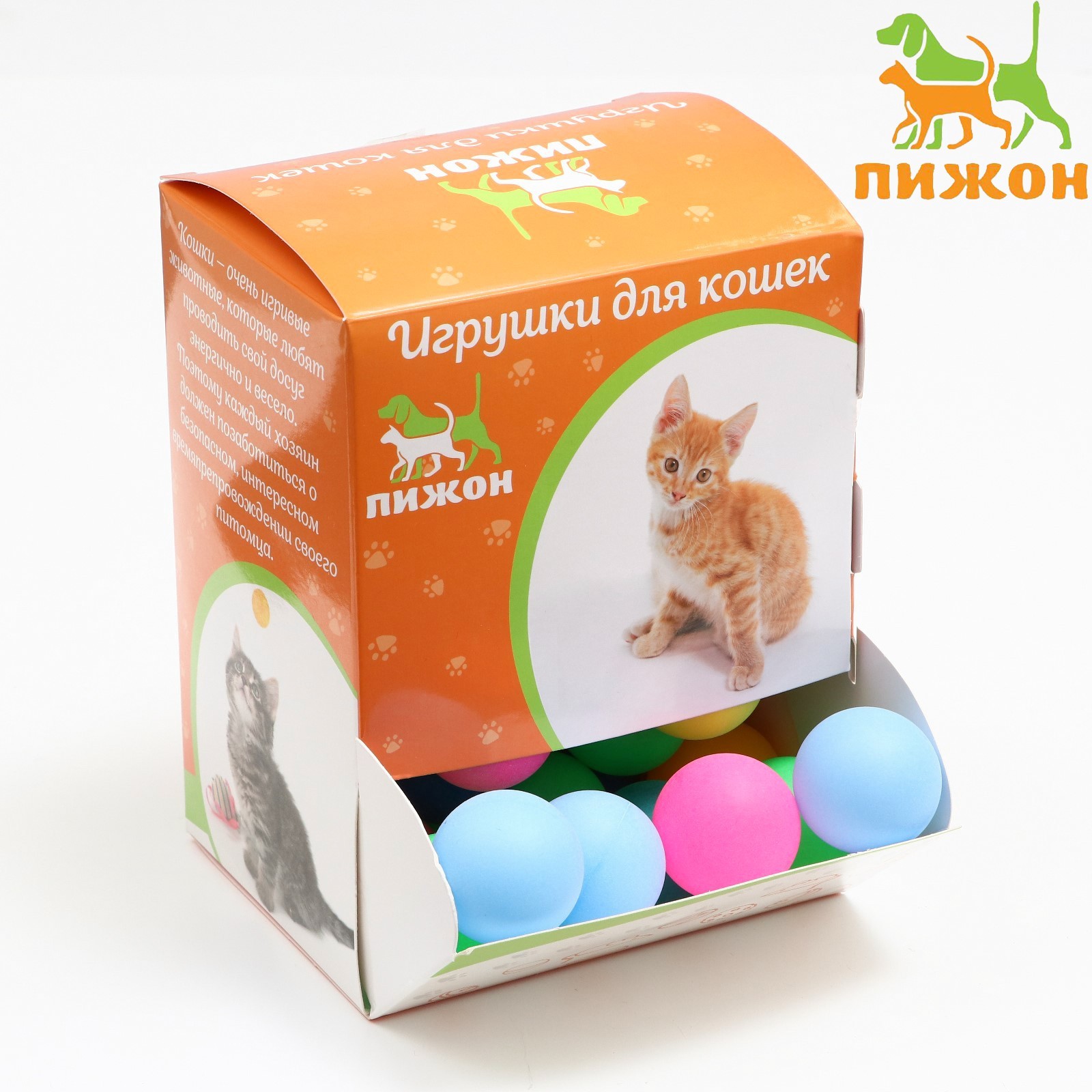 Шарики для кошек, 4 см (подходят для игровых комплексов), фасовка 60 шт,  микс цветов (7916116) - Купить по цене от 11.40 руб. | Интернет магазин  SIMA-LAND.RU