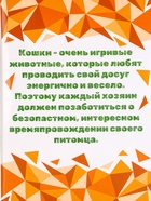 Шарики для кошек, 4 см (подходят для игровых комплексов), фасовка 60 шт, микс цветов - Фото 9
