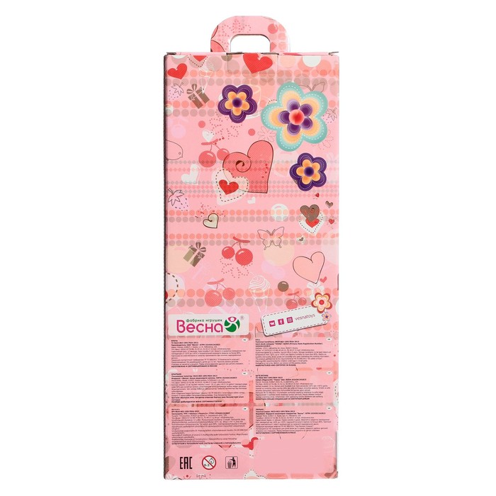 Кукла «Анастасия. Мерцающий бал» со звуковым устройством 56607