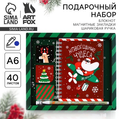Подарочный набор новогодний, блокнот А6, 40 листов, ручка пластик, магнитные закладки 3 шт. «Новогодние чудеса»