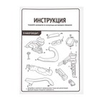 Автотрек «Дино-трек», с запуском, звуковые эффекты - Фото 15