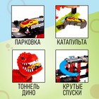 Автотрек «Дино-трек», с запуском, звуковые эффекты - Фото 2