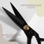Ножницы закройные, скошенное лезвие, прорезиненные ручки, 8", 22 см, чёрные - Фото 2