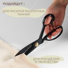 Ножницы закройные, скошенное лезвие, прорезиненные ручки, 8", 22 см, чёрные - Фото 4