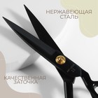 Ножницы закройные, скошенное лезвие, прорезиненные ручки, 11", 28 см, цвет чёрный - Фото 2