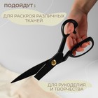Ножницы закройные, скошенное лезвие, прорезиненные ручки, 11", 28 см, цвет чёрный - Фото 4