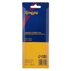 Набор отверток ТУНДРА, сатин, магнит, 2К рукоятки, PH0 и SL3×75 мм, 2 шт. - Фото 4