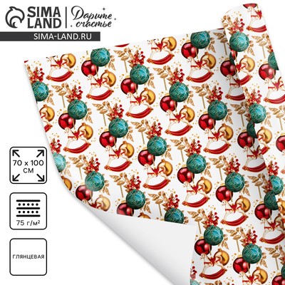 Упаковочная бумага на Новый год «Новогодние игрушки», 70×100 см, глянцевая