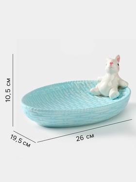 Блюдо сервировочное Доляна «Зайка», 26×19.5×10.5 см, доломит, голубой