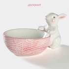 Конфетница Доляна «Зайка», 240 мл, 21.5×12.5×11.5 см, доломит, розовая - Фото 2