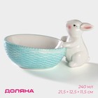 Конфетница Доляна «Зайка», 240 мл, 21.5×12.5×11.5 см, доломит, голубая - Фото 1