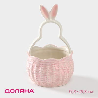 Конфетница Доляна «Зайка», 13.3×21.5 см, доломит, розовая
