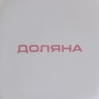Конфетница Доляна «Зайка», 13,3×21,5 см, цвет белый - фото 4361535