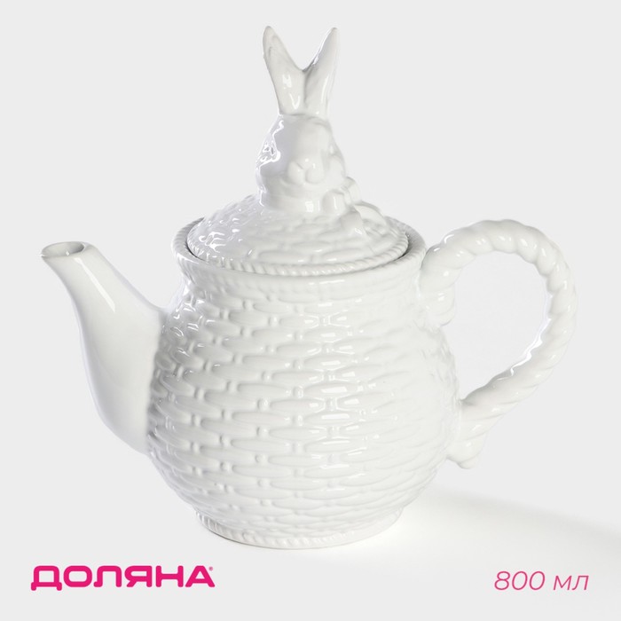 Чайник заварочный Доляна «Зайка», 800 мл, цвет белый - Фото 1