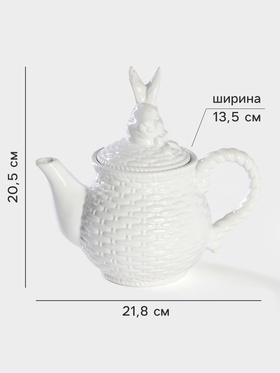 Заварочный чайник Доляна «Зайка», 800 мл, доломит, белый