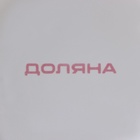 Заварочный чайник Доляна «Зайка», 800 мл, доломит, белый - Фото 11